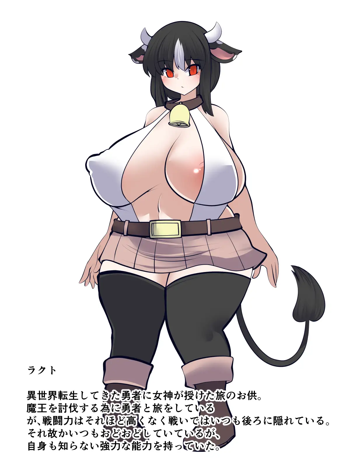 あなたも知らない魅力