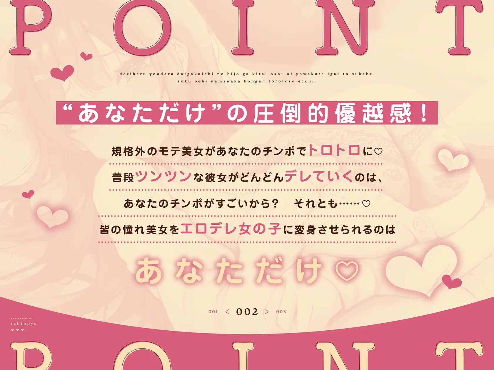 デリヘル呼んだら大学一の美女が来た!押しに弱くて意外とスケベ♡即堕ち生ナカ懇願とろとろえっち