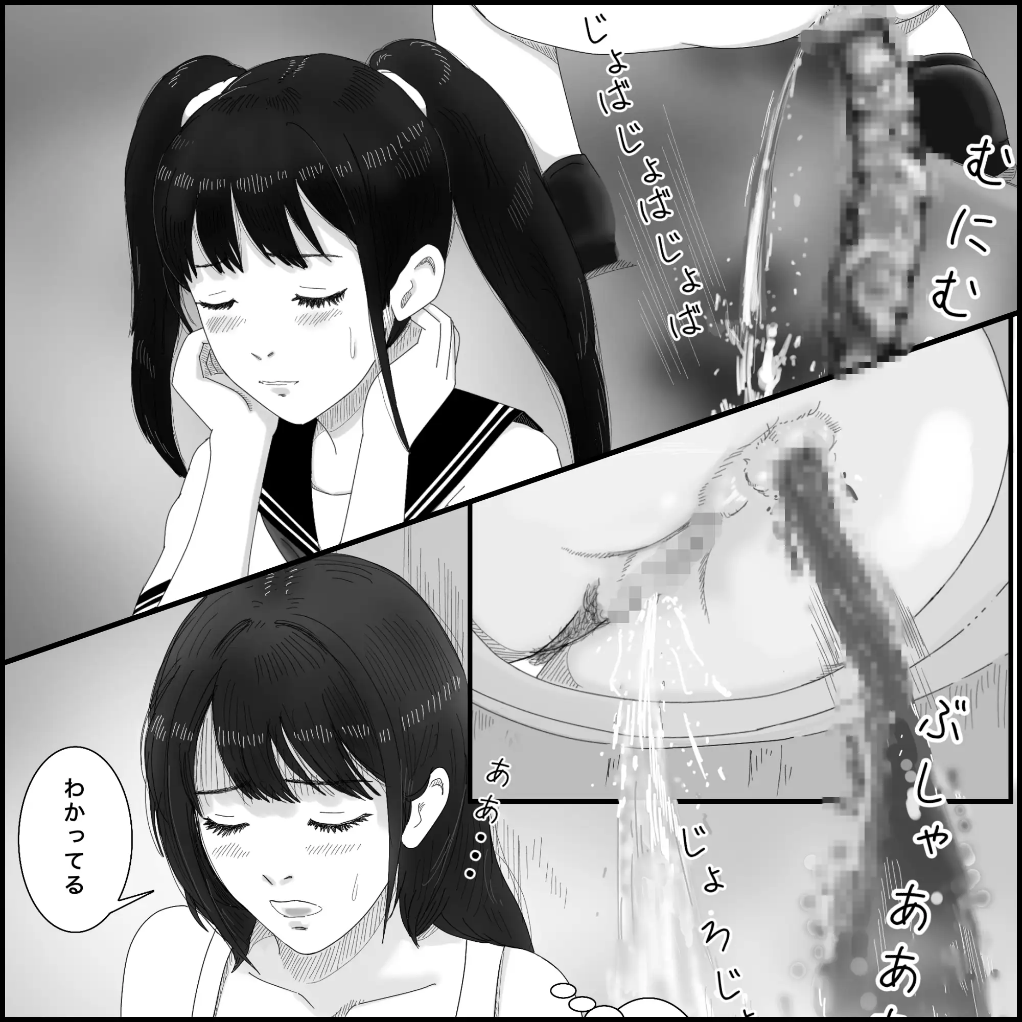 女子のからだ
