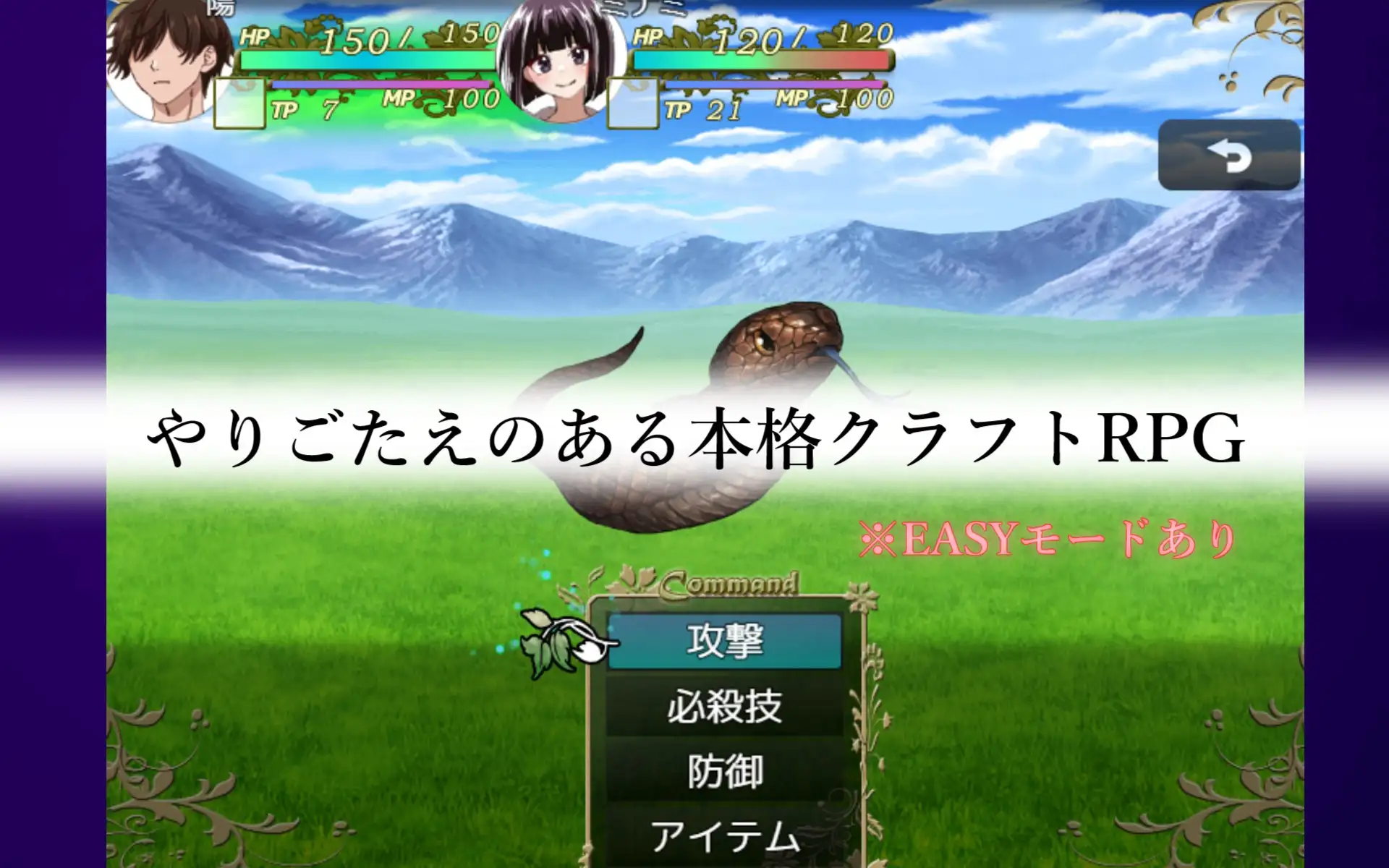 無人島で幼なじみと二人きりになった件
