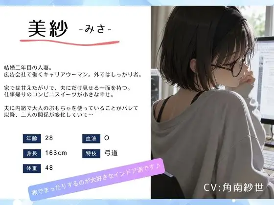 愛妻観察2 ーハプニングバー編ー
