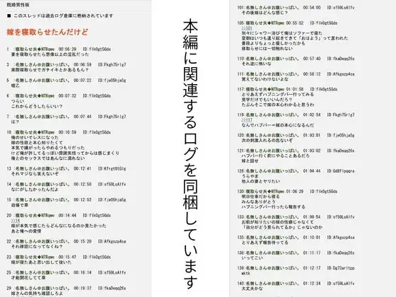 愛妻観察2 ーハプニングバー編ー