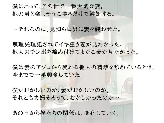 愛妻観察2 ーハプニングバー編ー