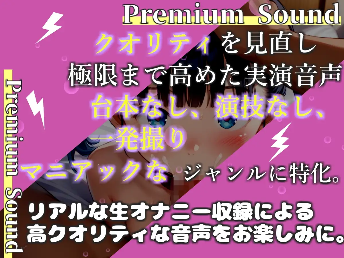 【プレミアムサウンド】人気実演声優「柚木ましろ」が、極太バイブでお●んこズブズブしながらフェラチオ淫語オナニー✨最後はあまりの気持ちよさに・・