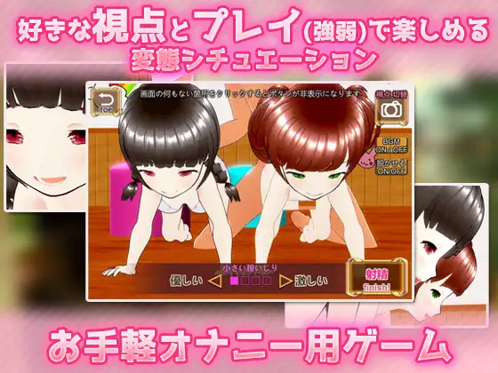 【5本セット福袋!!】孕ませ少女~「電車」&「ケモミミ」&「男子便所」&「孕ませ工場」&「いっしょに」