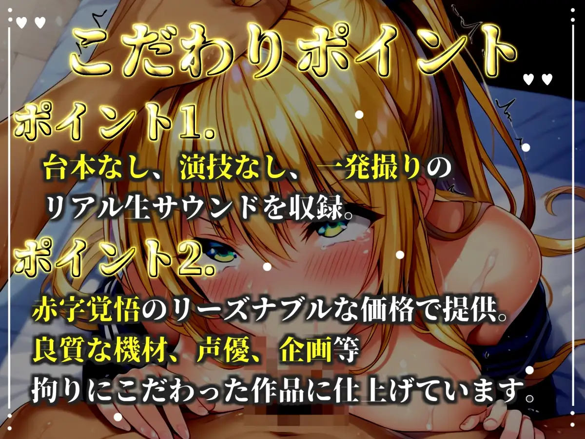 【バキュームフェラ実演】一度吸い付いたら離さないすっぽんディープスロートで全力オナニー!「もっと!!もっとちょうだい!! じゅるるるぅ」【高橋美咲】