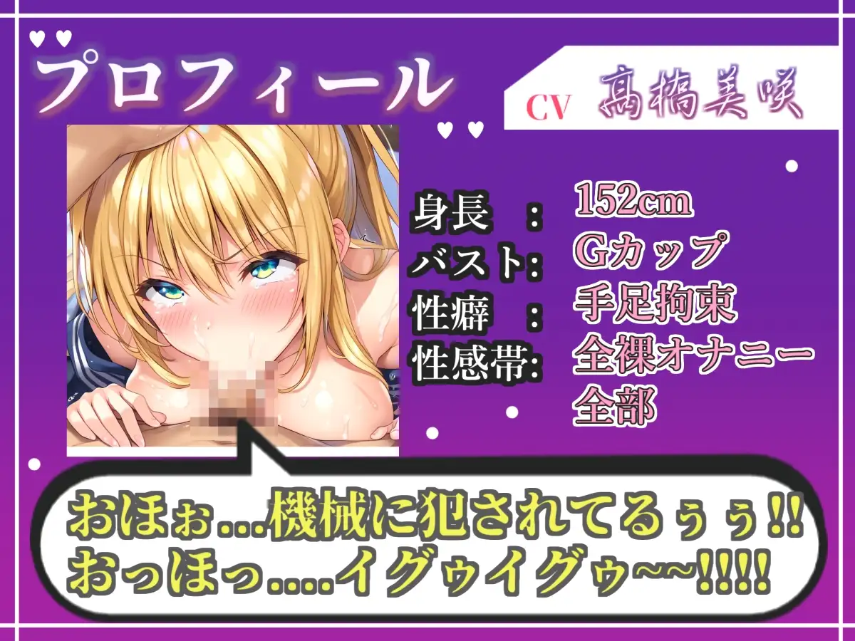 【バキュームフェラ実演】一度吸い付いたら離さないすっぽんディープスロートで全力オナニー!「もっと!!もっとちょうだい!! じゅるるるぅ」【高橋美咲】