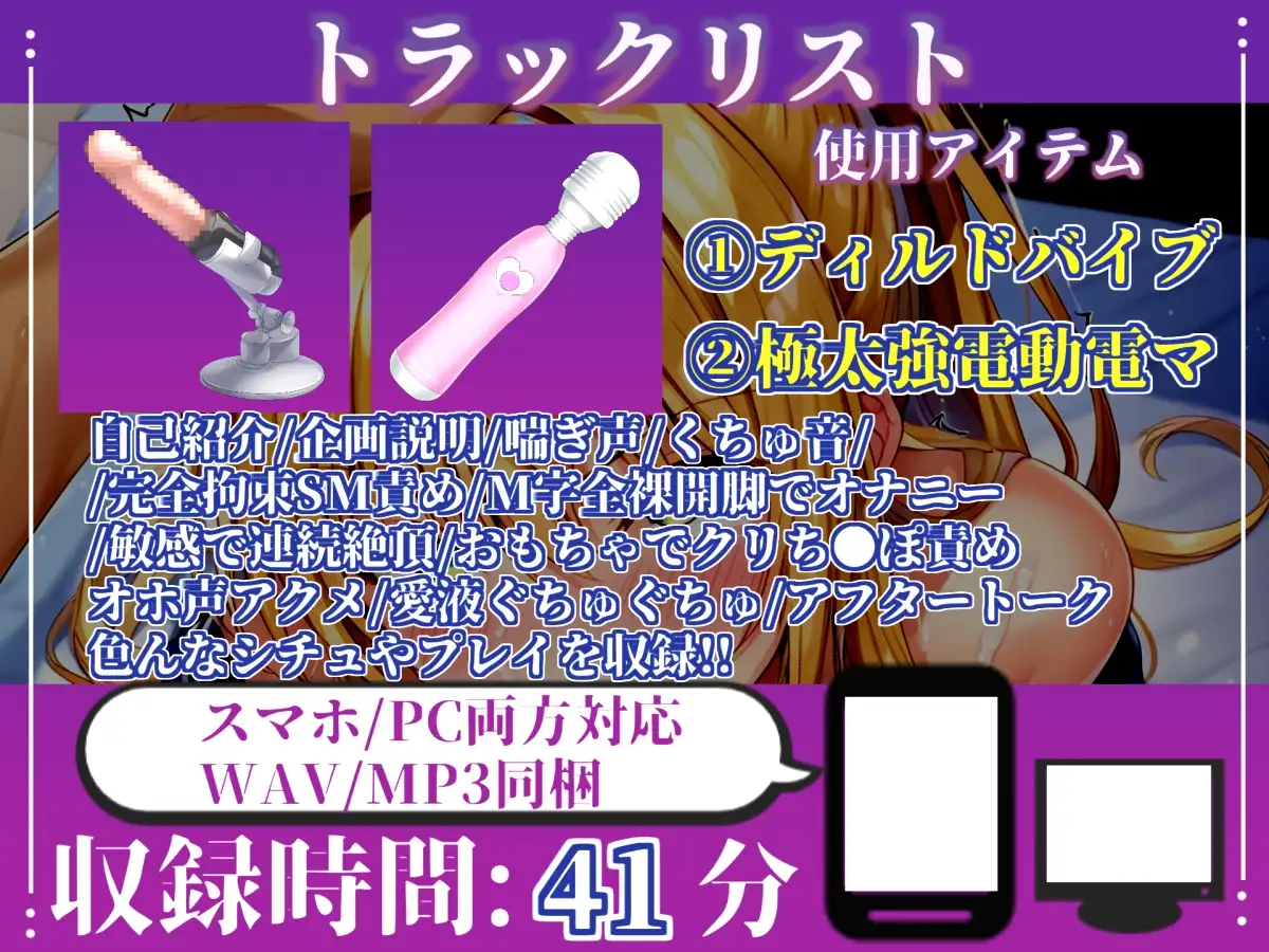 【バキュームフェラ実演】一度吸い付いたら離さないすっぽんディープスロートで全力オナニー!「もっと!!もっとちょうだい!! じゅるるるぅ」【高橋美咲】