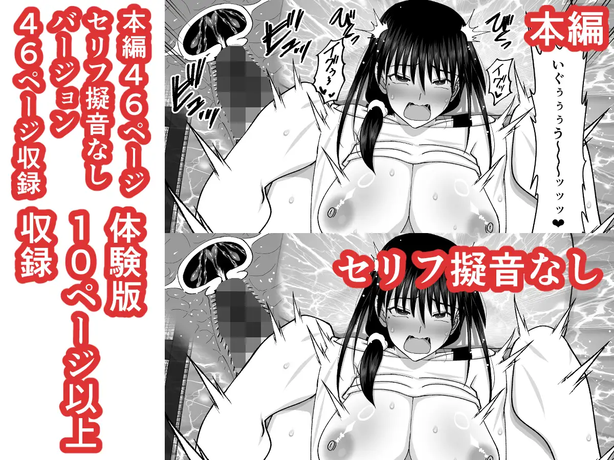 堕ちる人妻 -娘の借金返済のために同人AVデビューして人妻は堕ちていく-