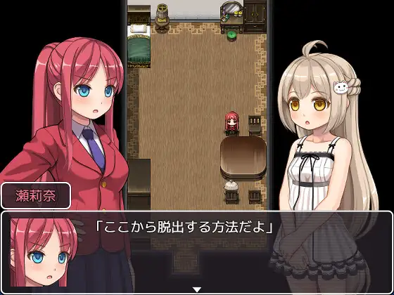 幻想館の花嫁 vol.2 ～軟禁されたJKは変態共から逃げ出したい！～