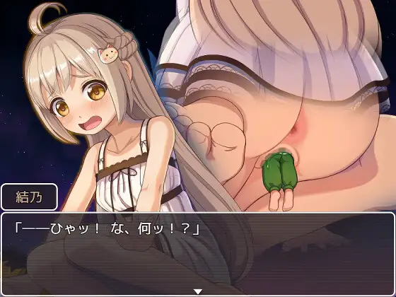 幻想館の花嫁 vol.2 ～軟禁されたJKは変態共から逃げ出したい！～