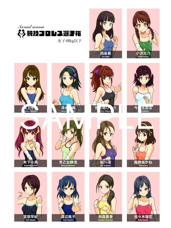 競技プロレス女子48kg級以下セカンドシーズン