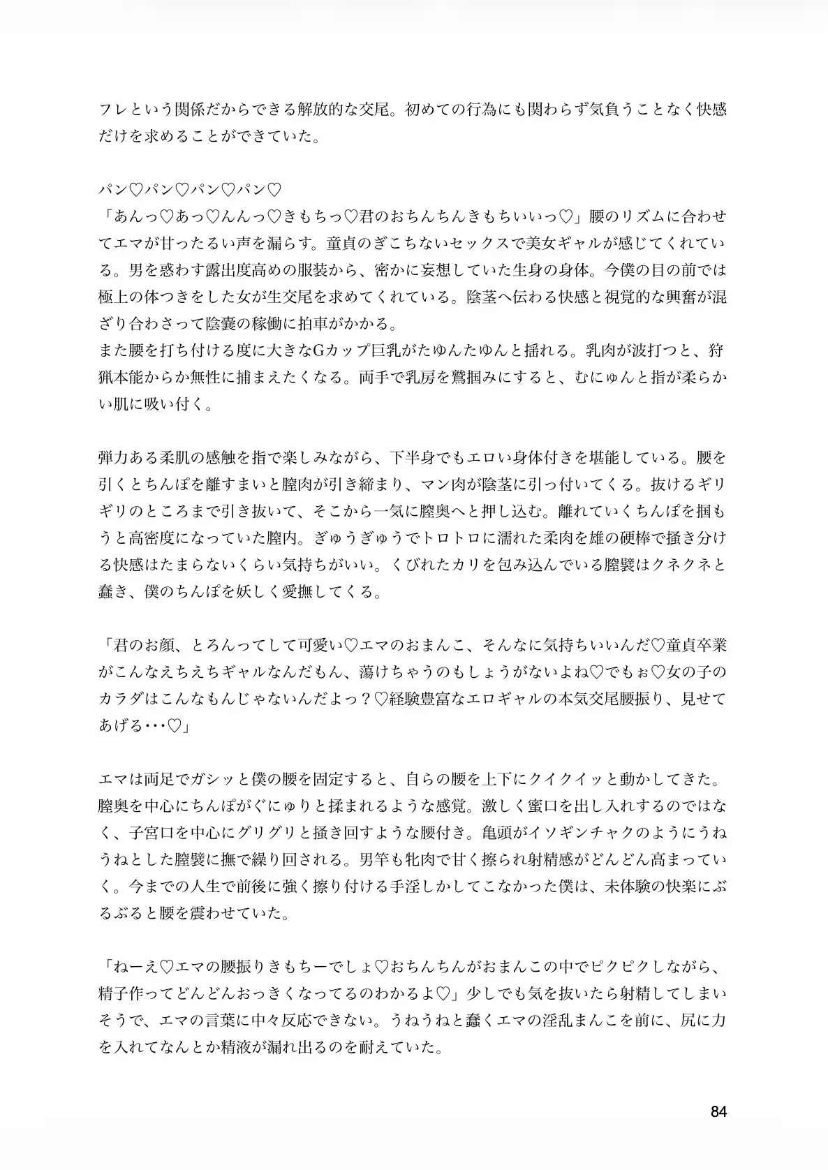 公開作品&支援サイトまとめ本2025年分