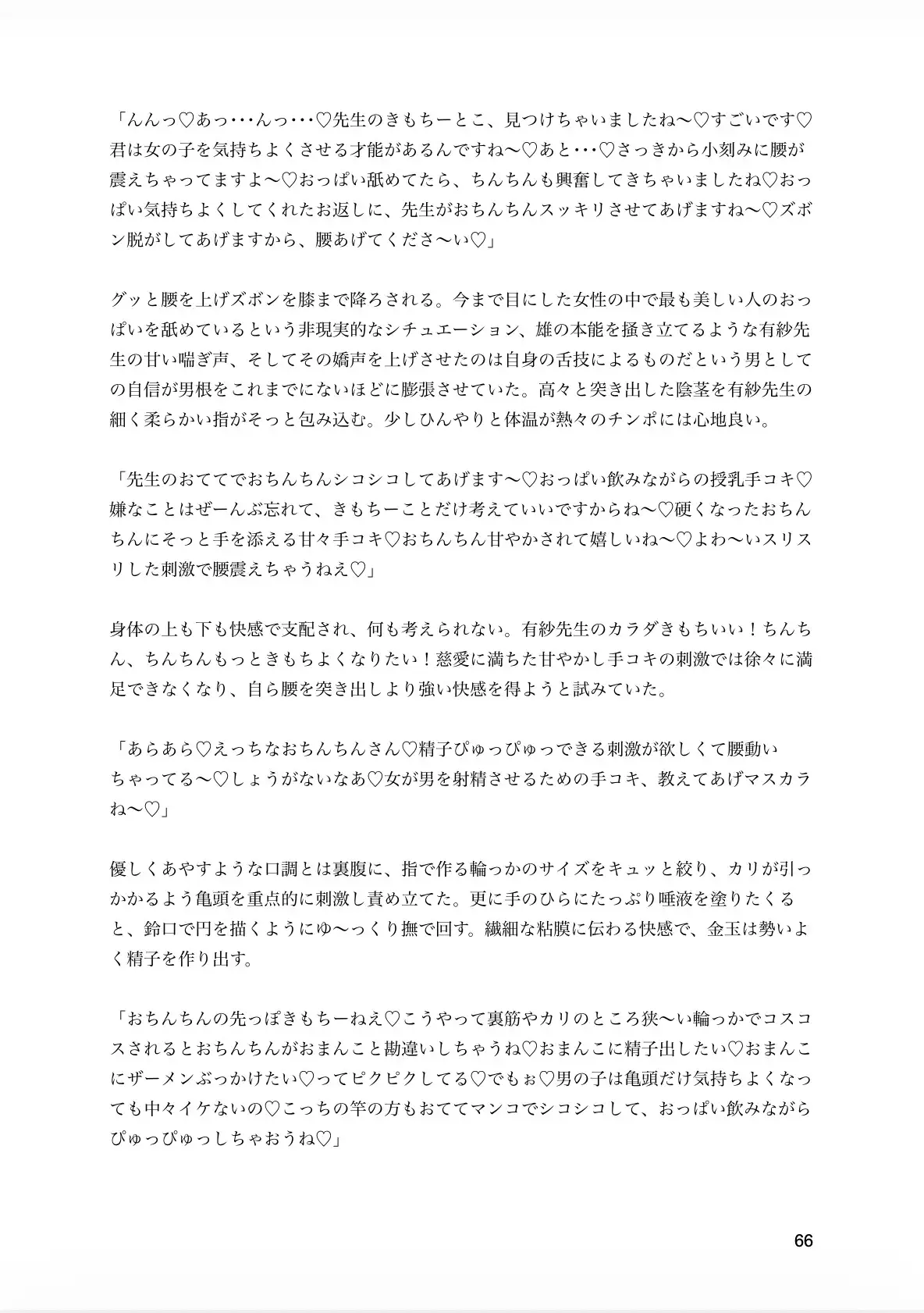 公開作品&支援サイトまとめ本2025年分