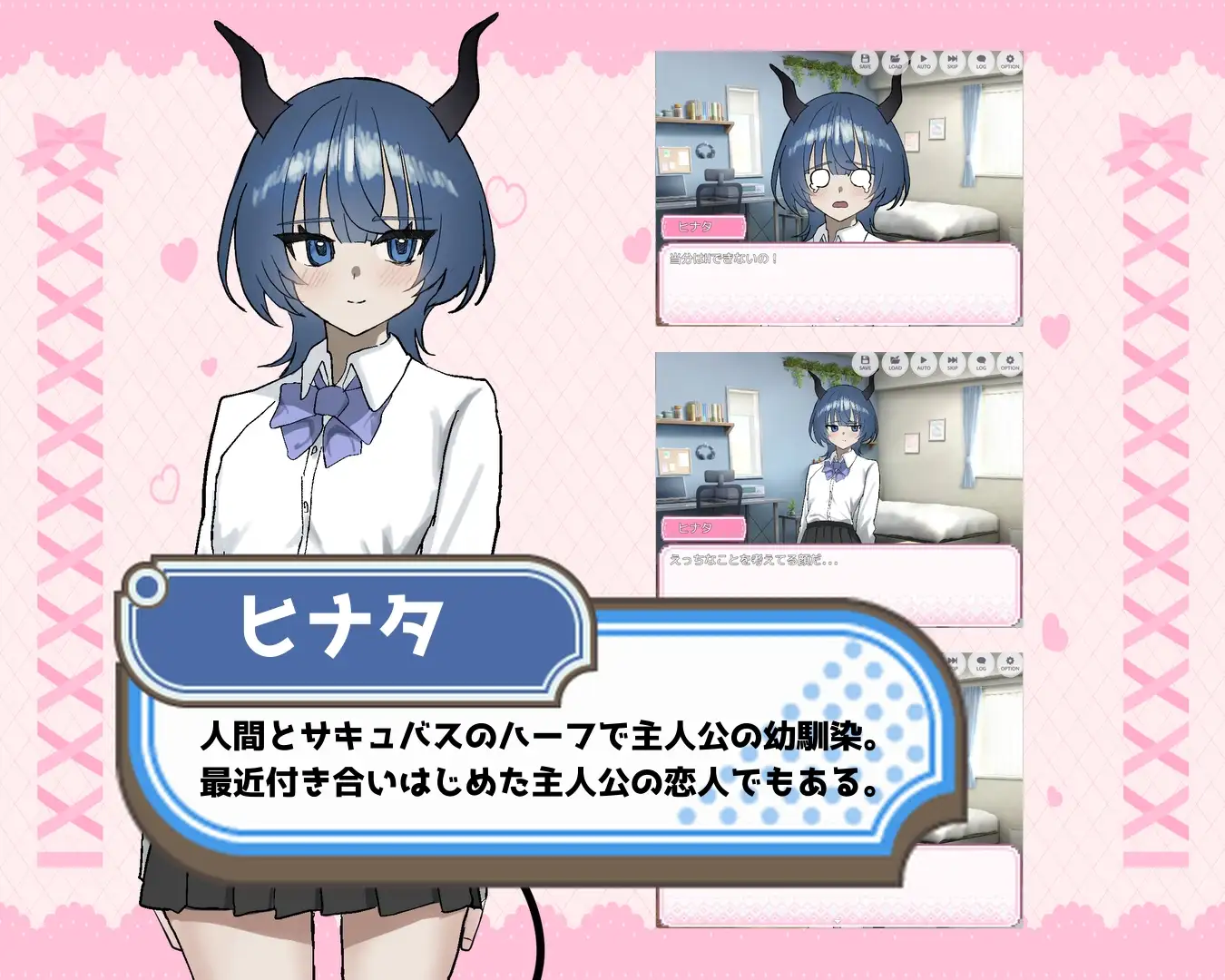 ベル先輩に堕とされる！