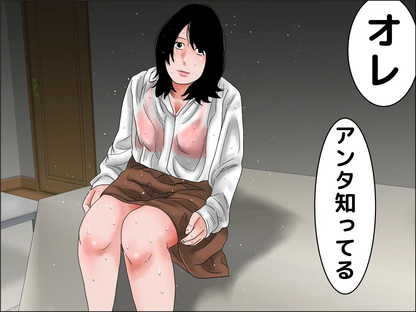 濡れ透け デリバリー巨乳職員