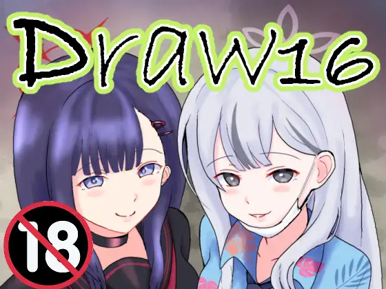 よろずイラストまとめ本Draw(16)