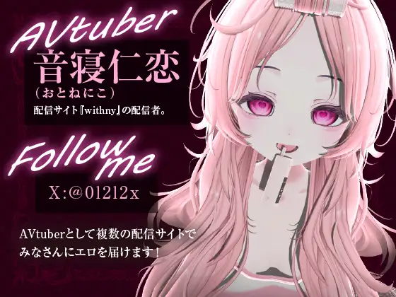飲酒雑談【連動あり】配信アーカイブ