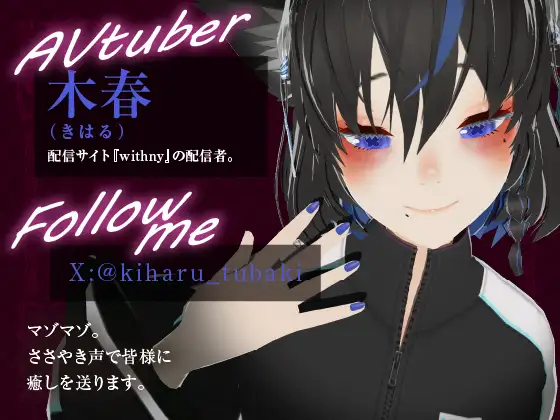 【バナナ収穫祭】…ドMはバナナでイけるのか