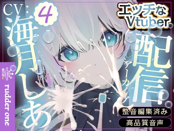【フェラ】日曜ぺろぺろ枠(配信アーカイブ)