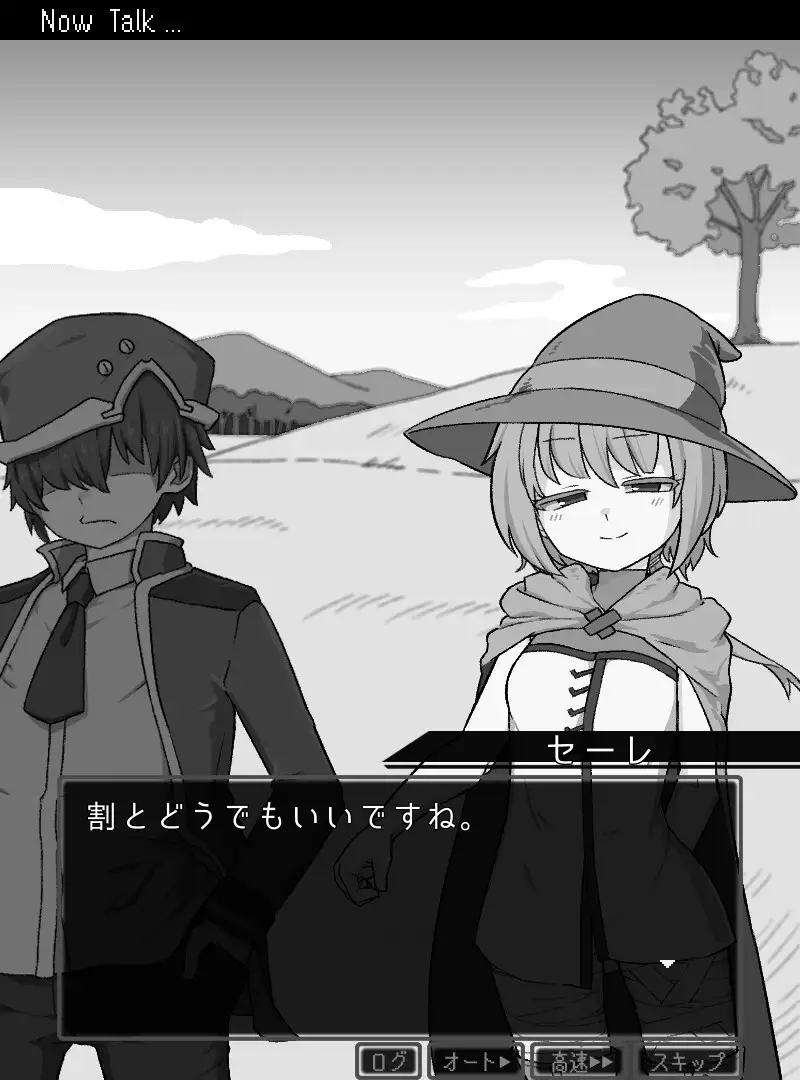 我ら左遷討伐隊