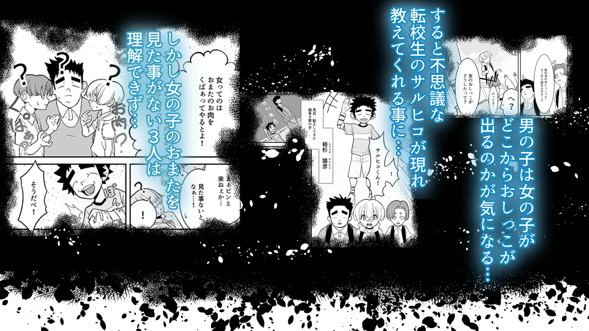 催○ シドーさん おしっこの穴 強○くぱぁ ハプニング連続絶頂編