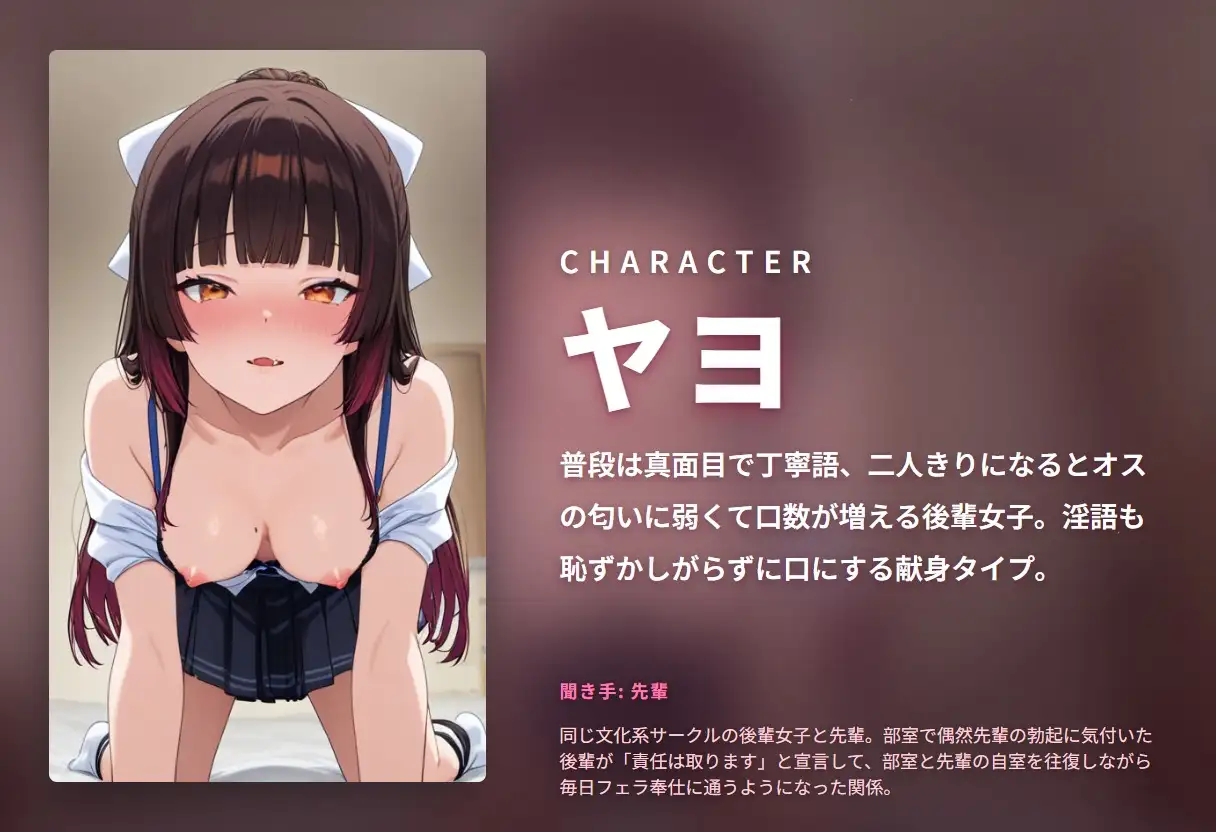 【喉奥イラマ×鈴口責め】丁寧語後輩のフェラ責任丸呑み奉仕 ～パンパン金玉空っぽになるまで舐め搾り精飲♡～(全155分)