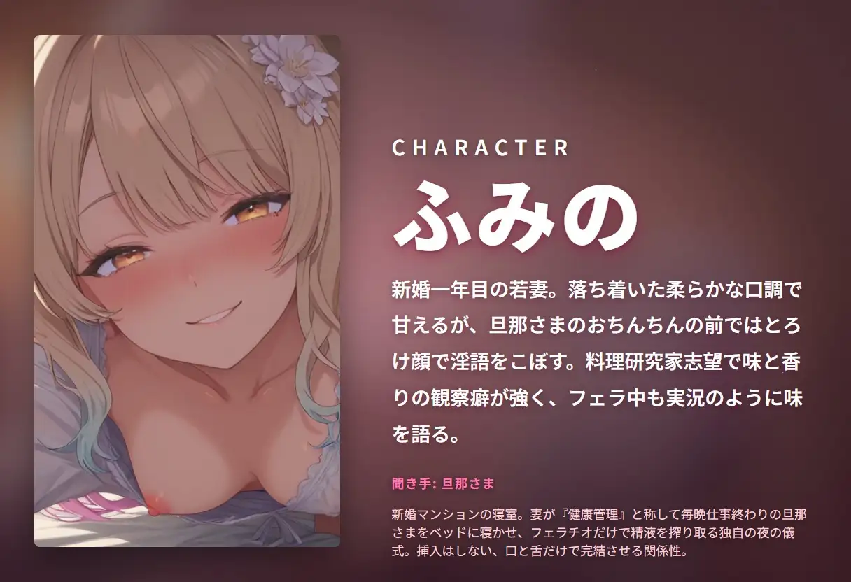 【完全口淫特化×ノンストップ舐め奉仕】口内発射専門の新妻若女房のおちんぽ味見ごっくん搾精 ~挿れさせない口だけオナホ妻の毎晩搾り取り生活♡~(全115分)