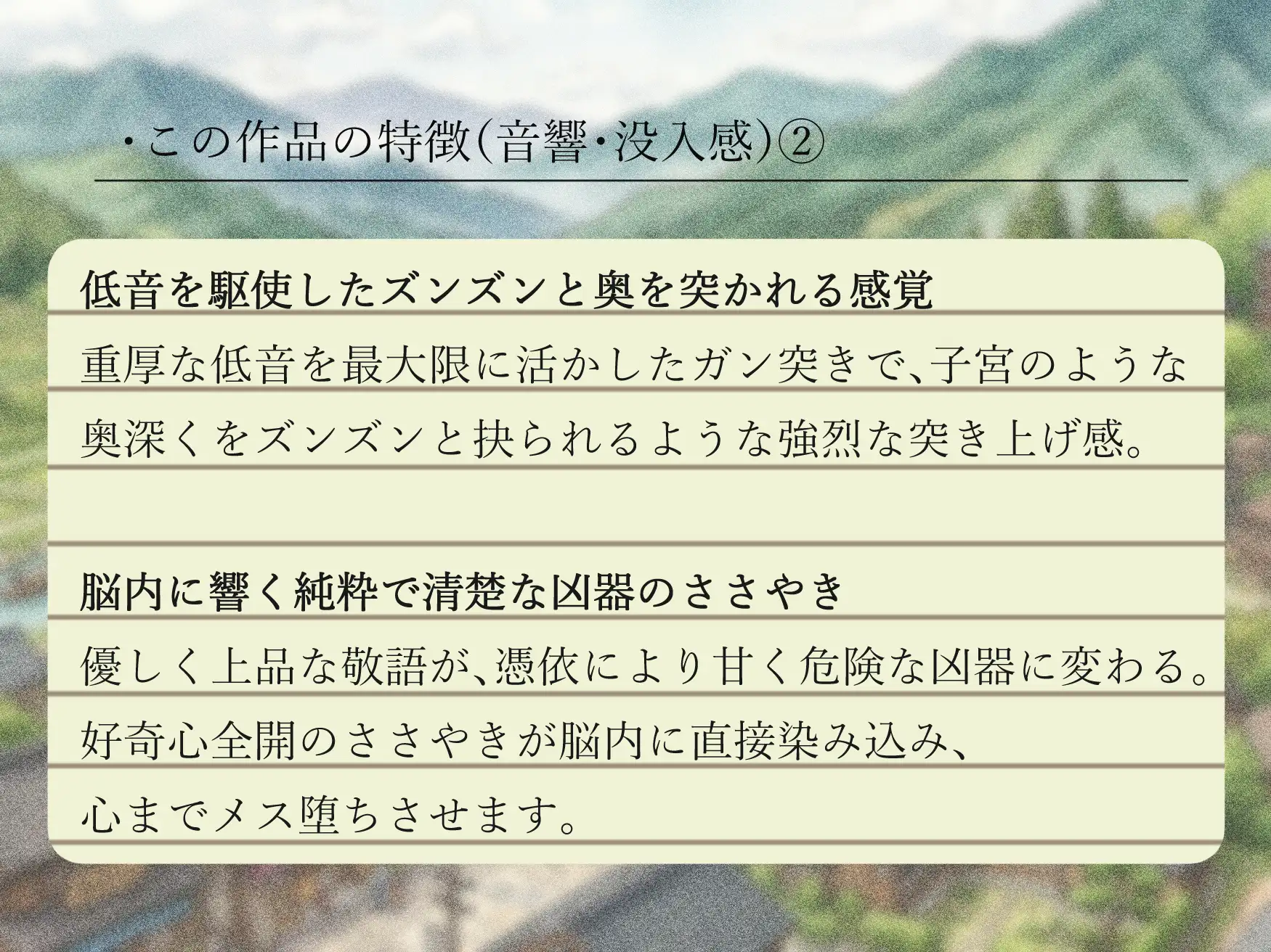 憑依された清楚系お嬢様がふたなり化・好奇心旺盛な敬語ガン突き先輩のケツがメス堕ち