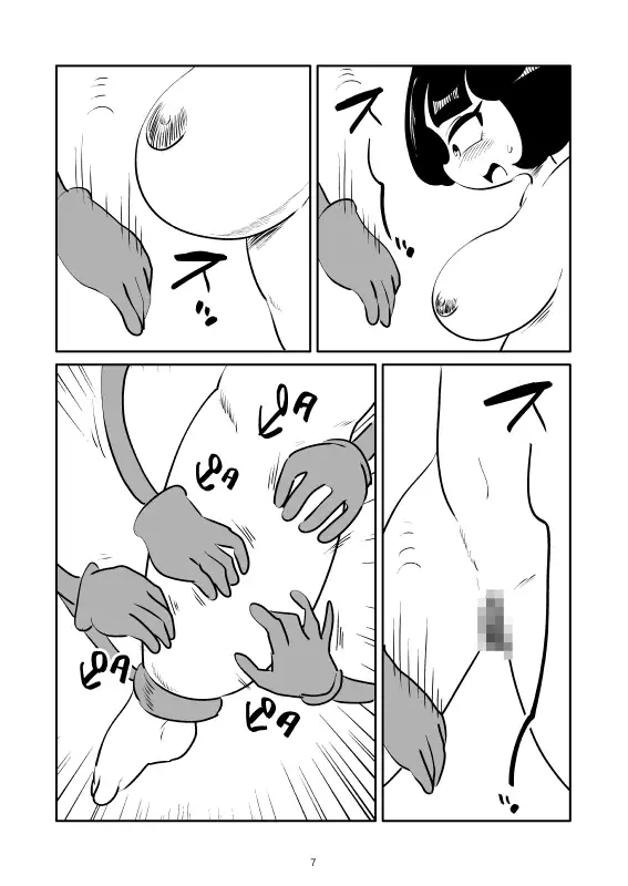 ふくらはぎくすぐりマンガ
