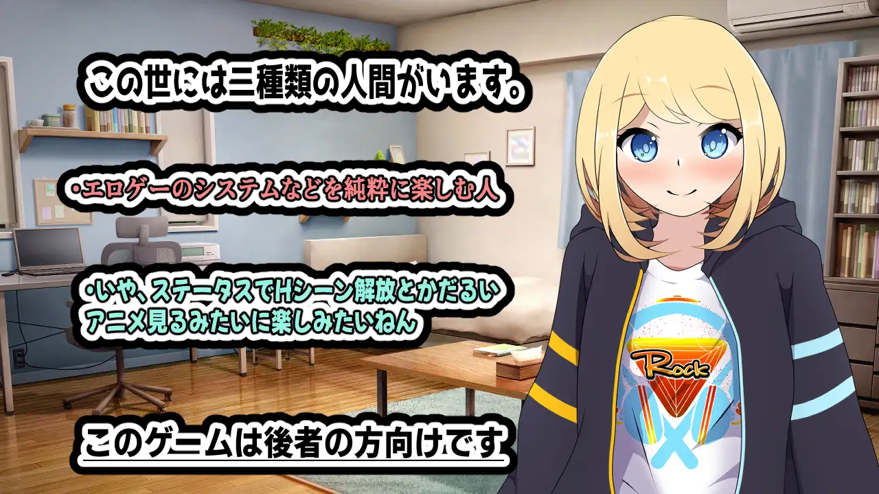 びんぼ～バンドの舞台裏～ブラコンリーダーのさいみん大作戦～