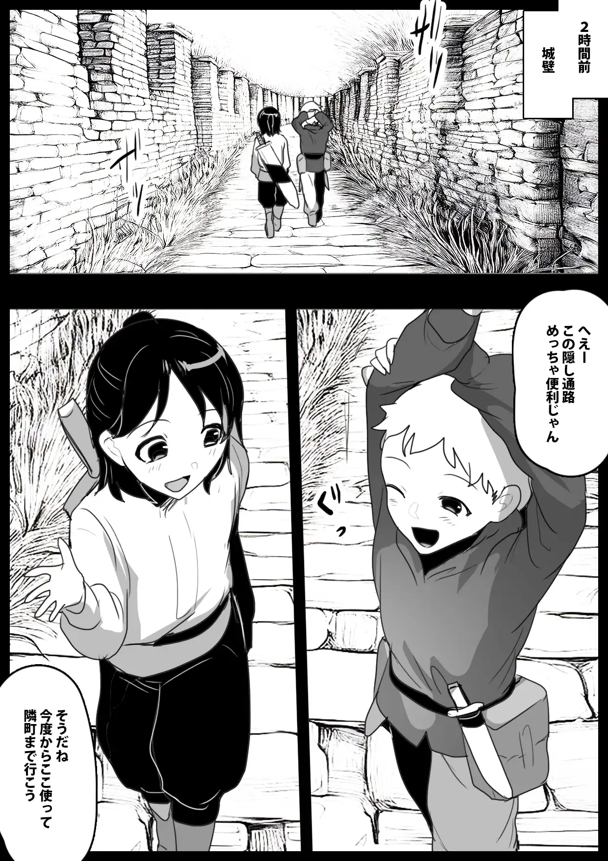 サキュバス達にイキ埋めにされるお話