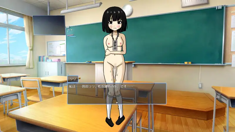 性奴○特待生～全裸J●は肉便器に堕とされる～
