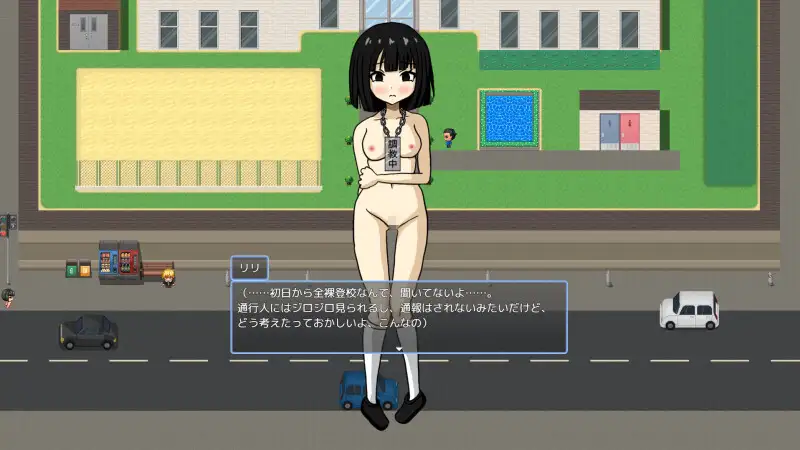 性奴○特待生～全裸J●は肉便器に堕とされる～