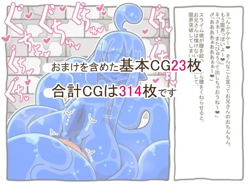 魔物娘世界「まとめCG集3」