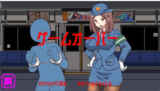 さわさわ通学電車R