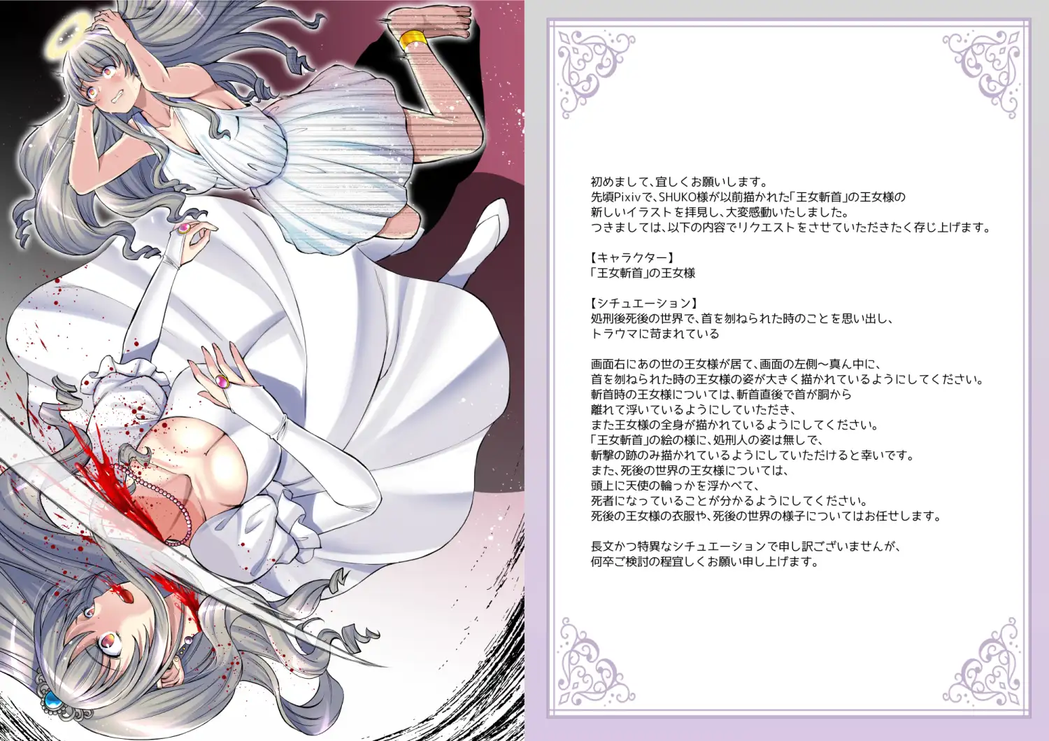 スパイヒナタの敗北の日々