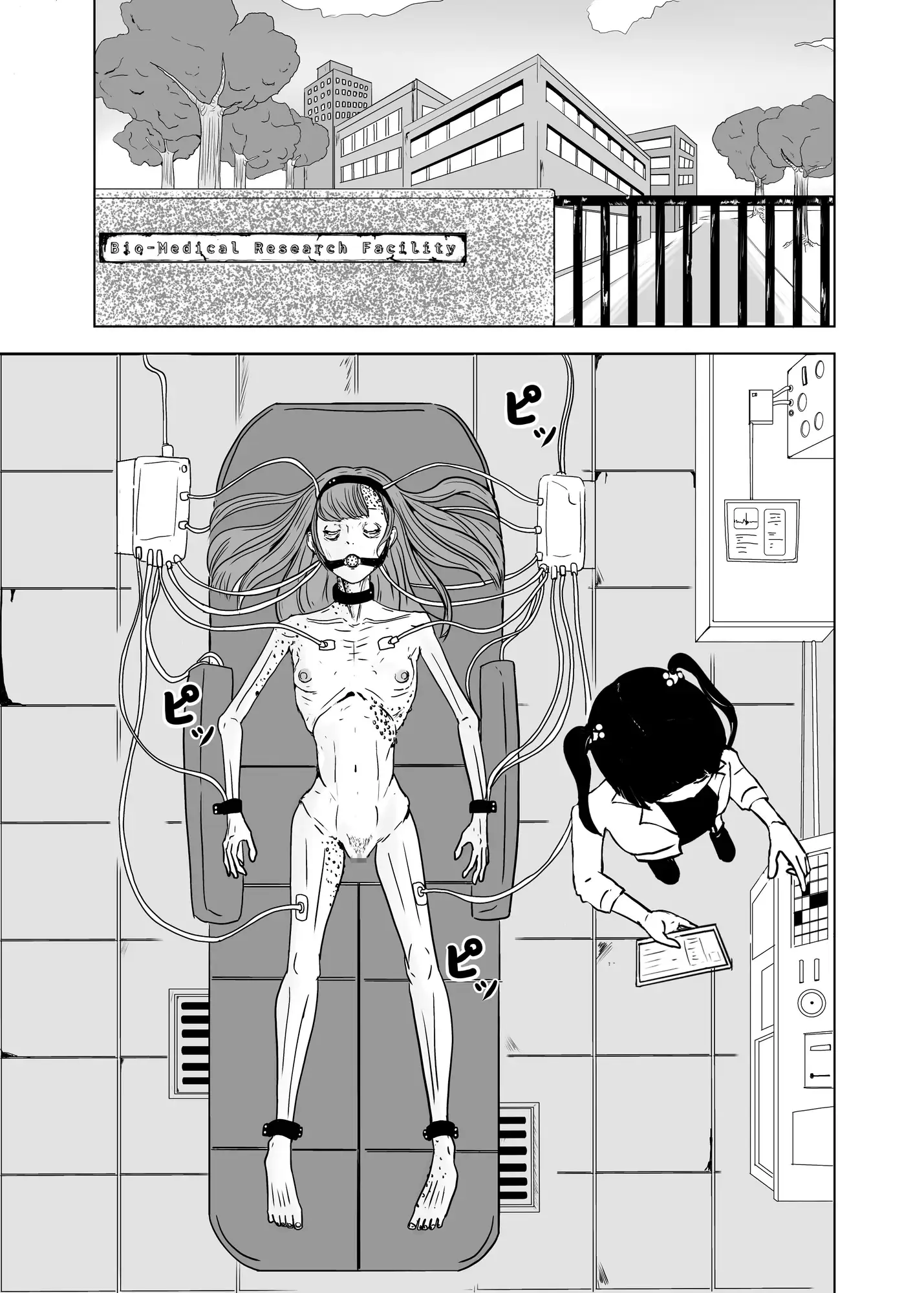 ゾンビ娘を孕ませたい