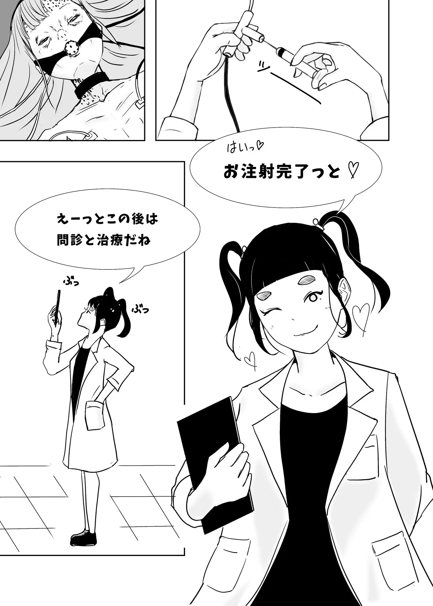 ゾンビ娘を孕ませたい