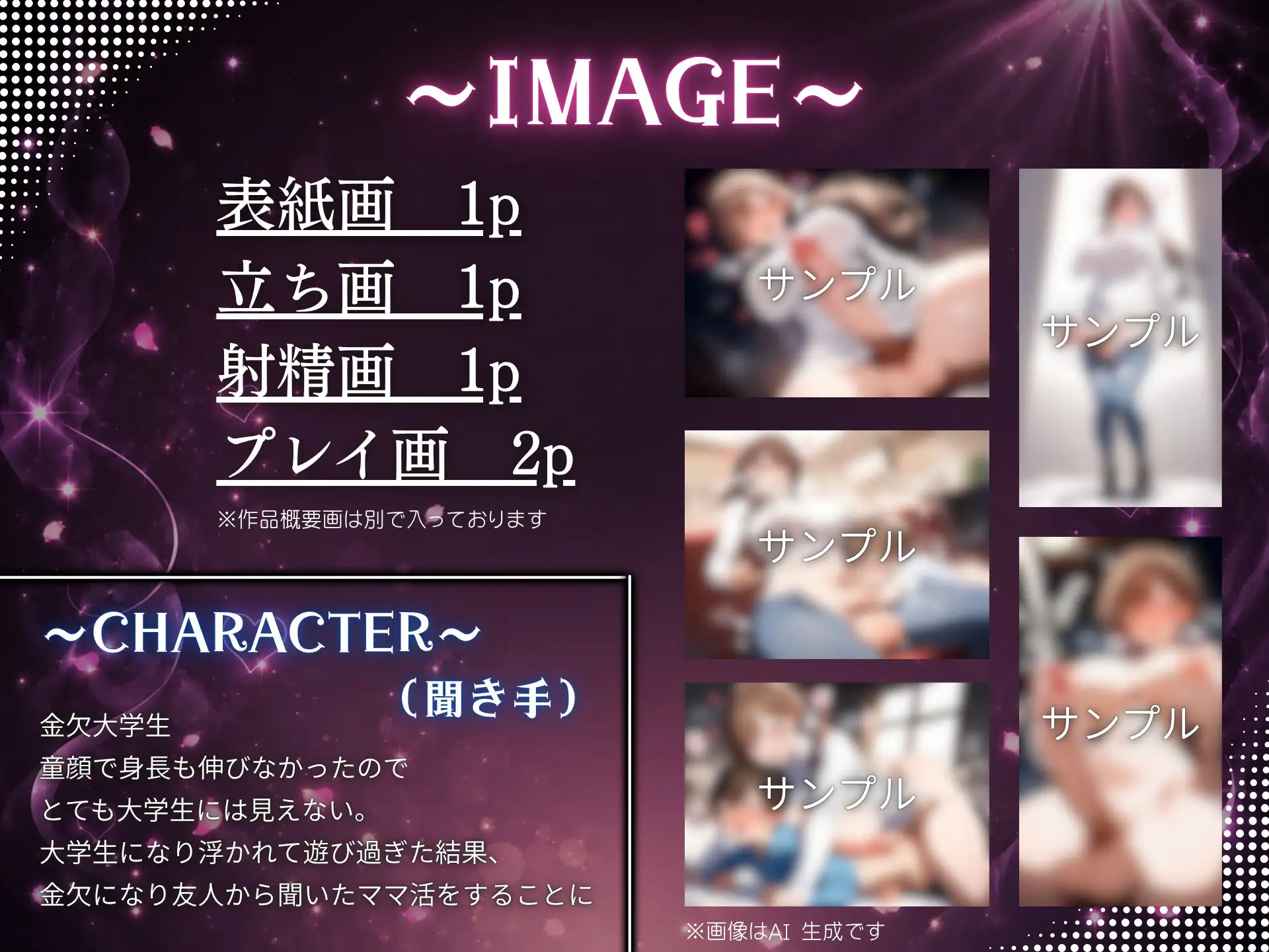 【ふた×巨根】ママ活したら性欲ツヨツヨふたなりお姉さんに堕とされた