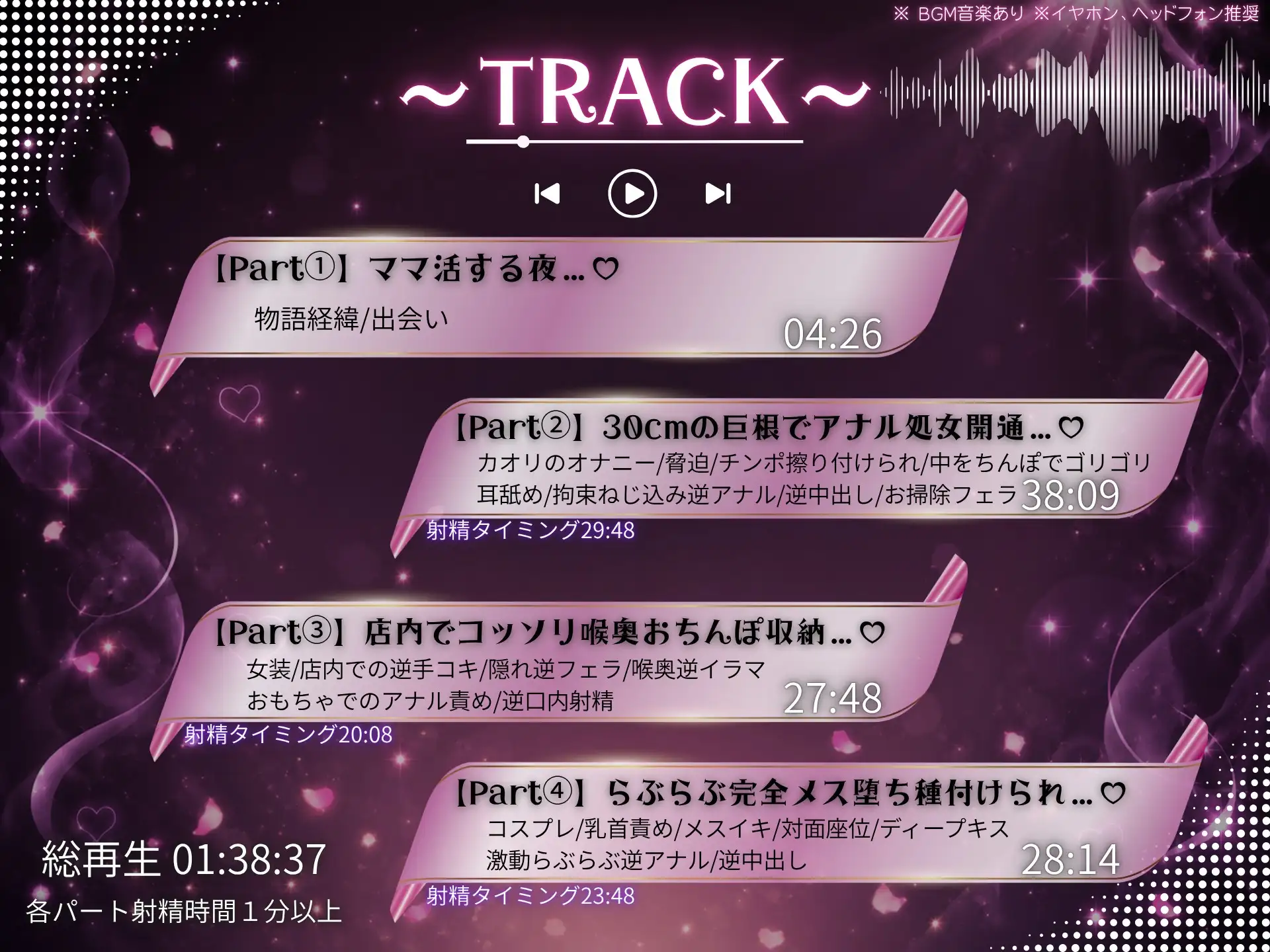 【ふた×巨根】ママ活したら性欲ツヨツヨふたなりお姉さんに堕とされた