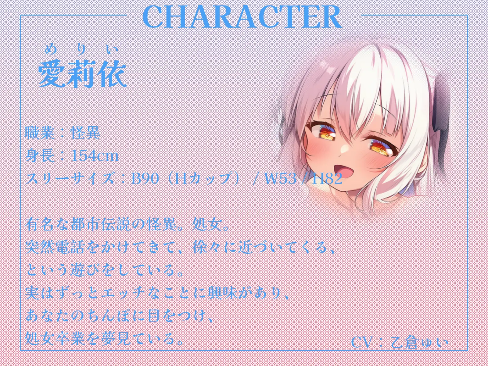 メリーさんとトイレの花さんがあなたのちんぽでブッキング！?これは私のチンポだからね！【KU100収録】