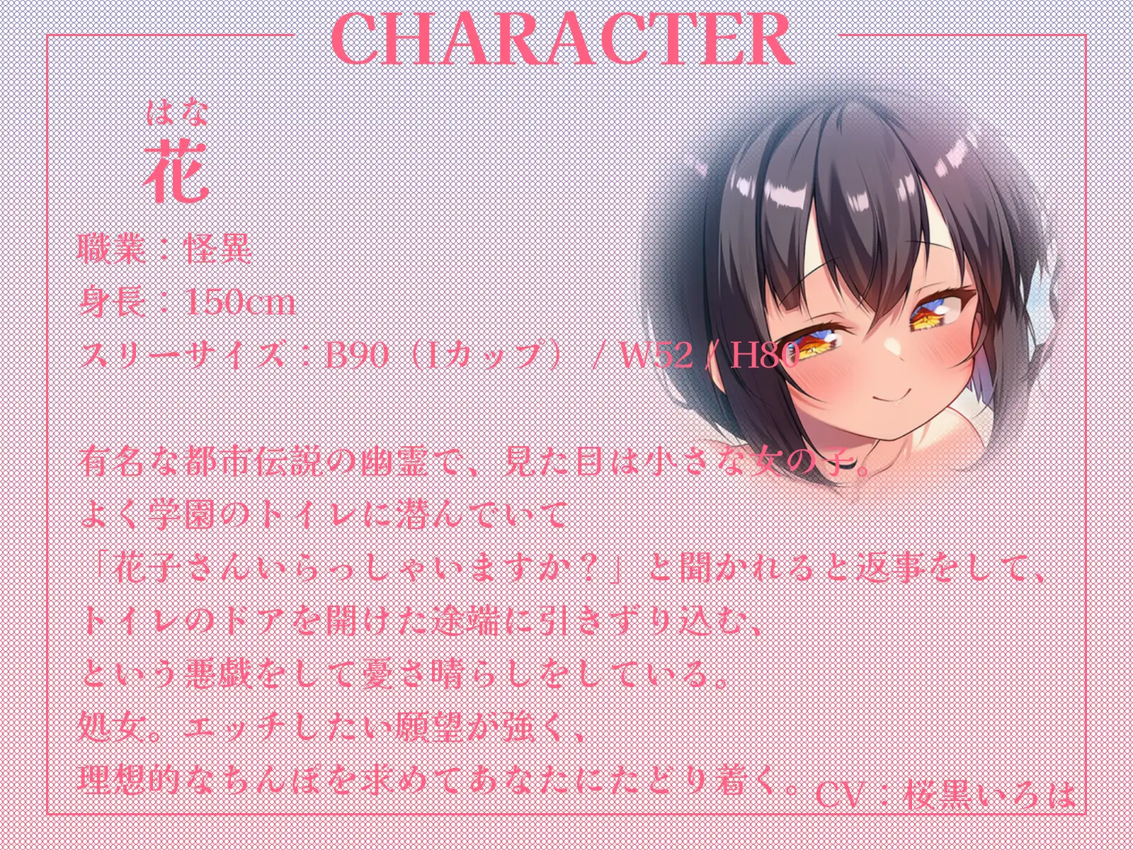 メリーさんとトイレの花さんがあなたのちんぽでブッキング！?これは私のチンポだからね！【KU100収録】