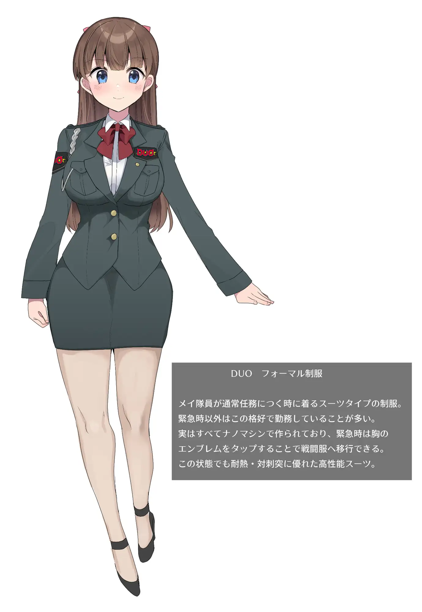 アルティマミレーヌ超百科3