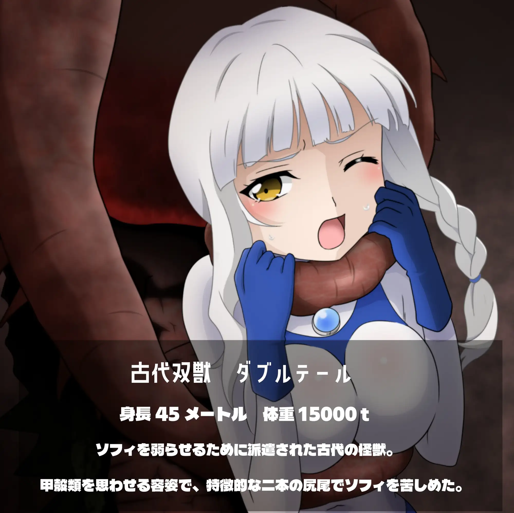 アルティマミレーヌ超百科3