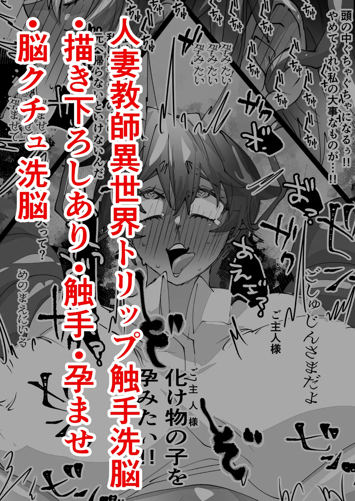 愛しているのはあなただけ