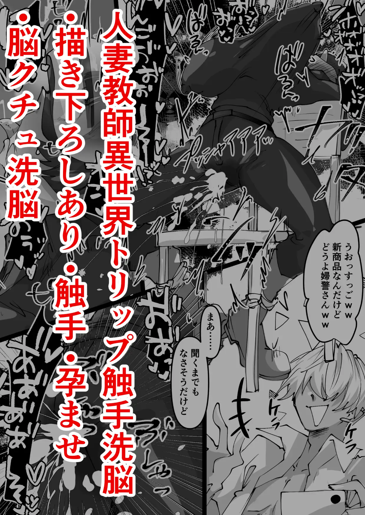 愛しているのはあなただけ