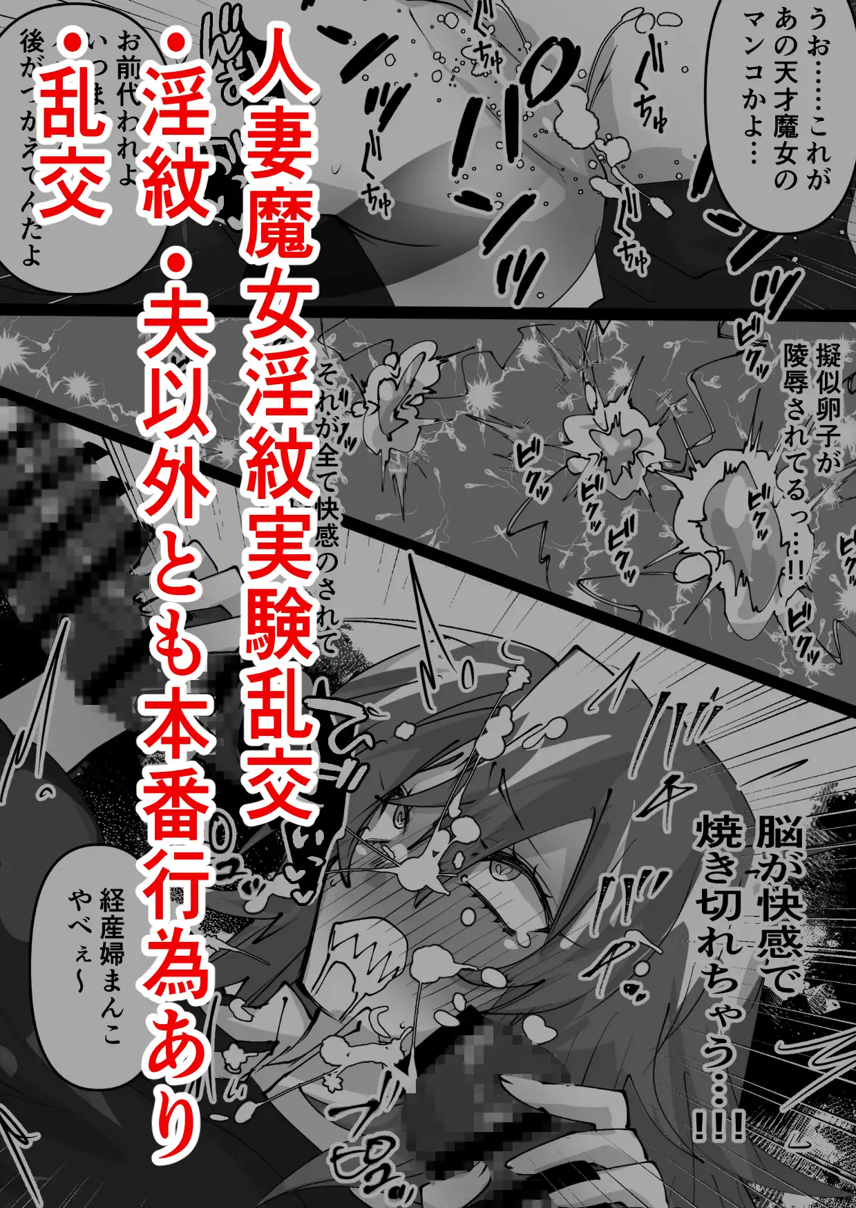愛しているのはあなただけ