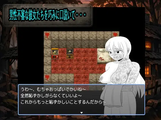 刻印村の女たち【勇者ナンパ企画その1】