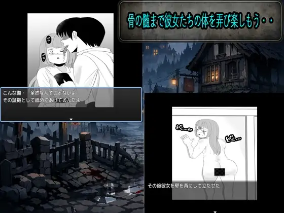 刻印村の女たち【勇者ナンパ企画その1】